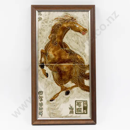 Chinese Framed Two Tile Horse & Calligraphy Panel