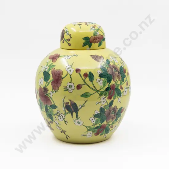 Modern Ginger Jar & Cover