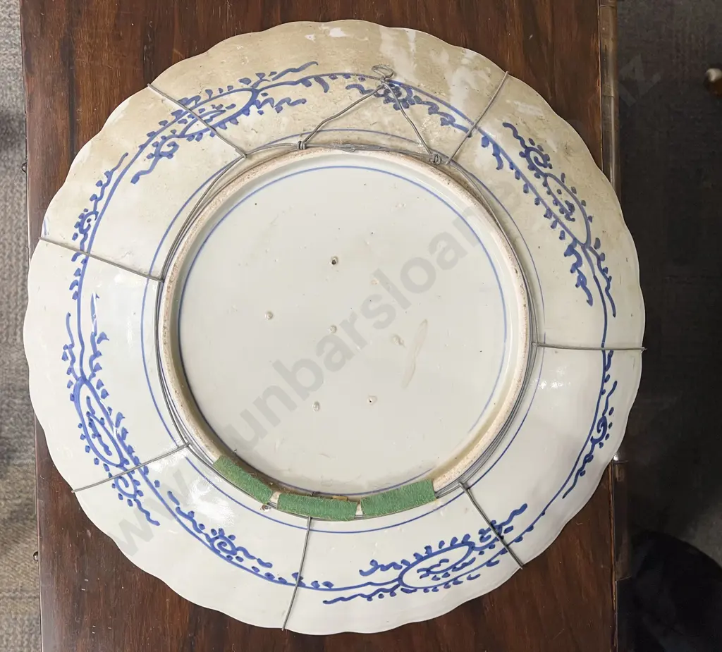 Large Imari Pattern Charger Image 1++