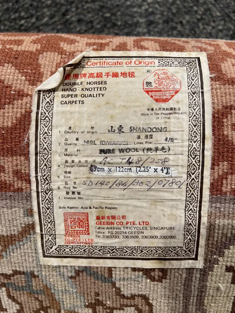 Chinese Pictorial Floor Rug Image 1++