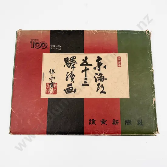 A Book of Assorted Japanese Prints