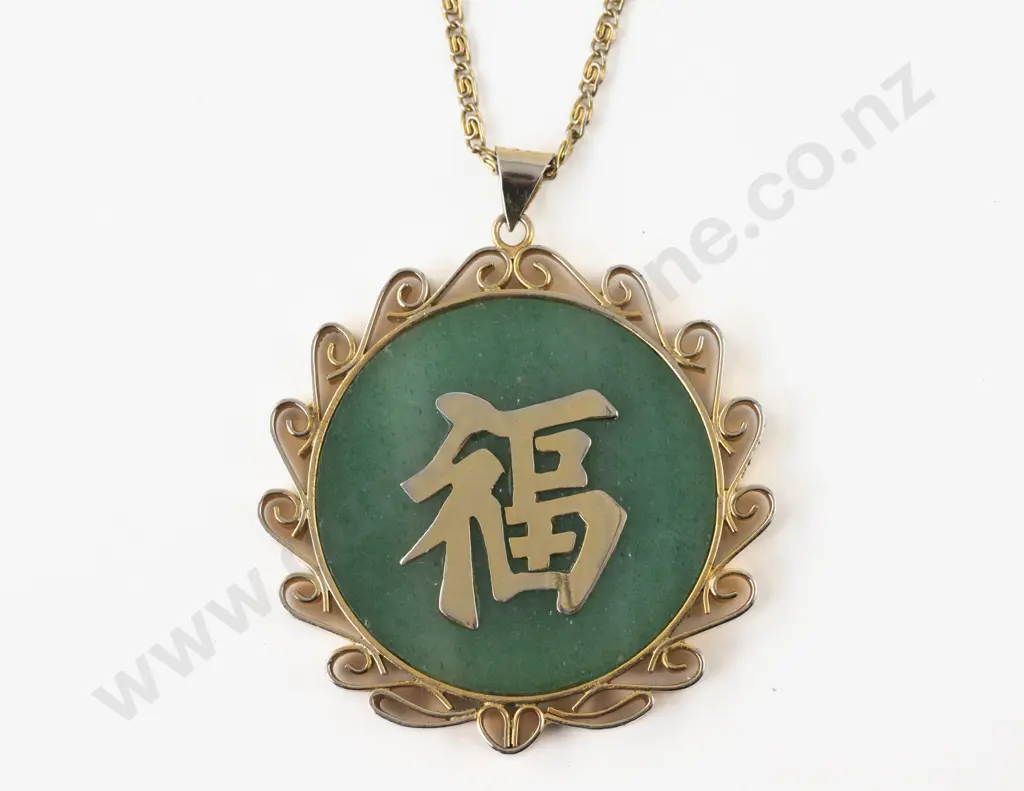 14ct Framed Chinese Jade Double Sided Circular Pendant Image 1++