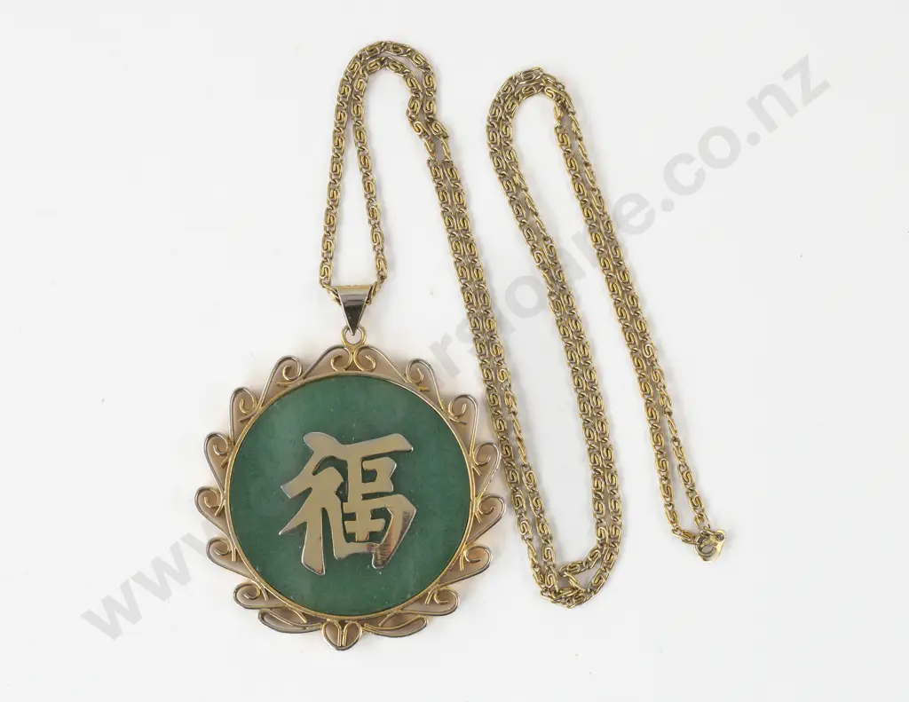 14ct Framed Chinese Jade Double Sided Circular Pendant Image 1++