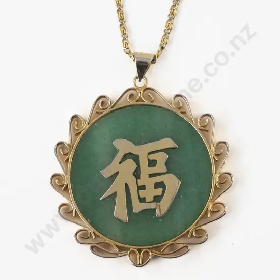 14ct Framed Chinese Jade Double Sided Circular Pendant