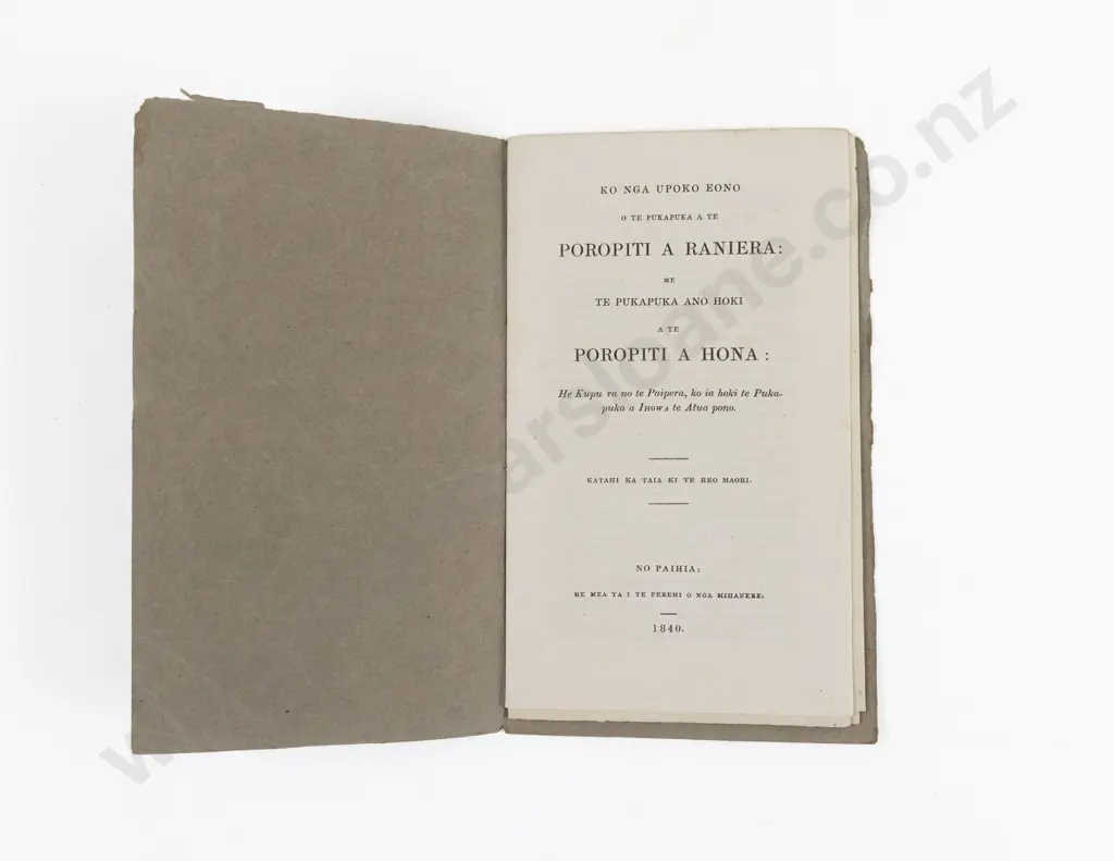 Colenso, William & Puckey, William, Ko Nga Upoko Eono O Te Pukapuka A Te Poropiti A Raniera, 1840 Image 1++