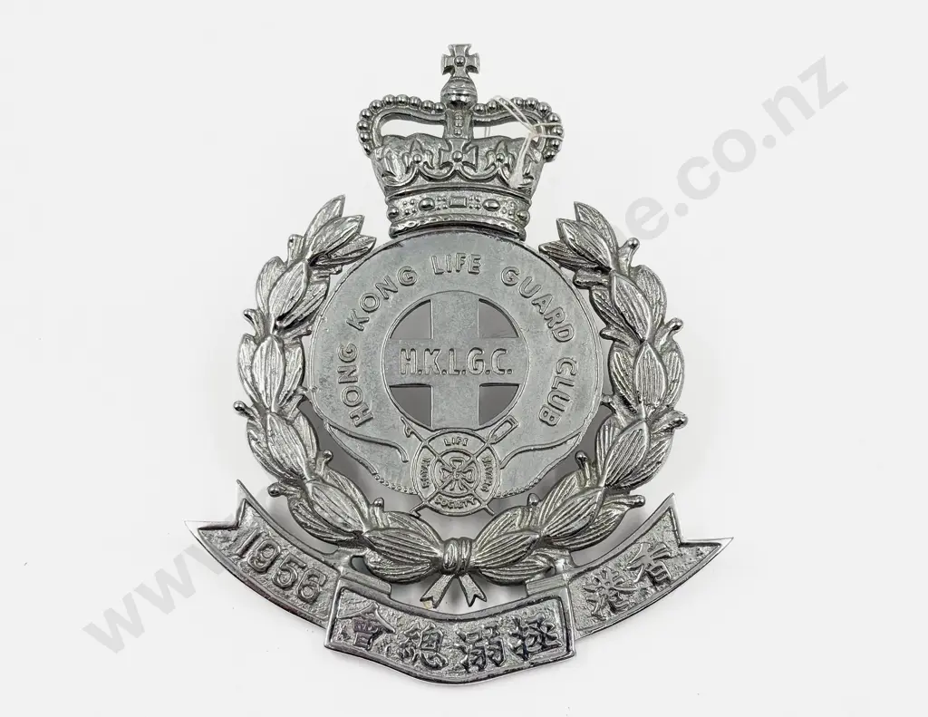 Large 1956 Hong Kong Life Guard Club Plaque/Badge Image 1++