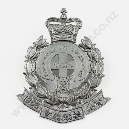 Large 1956 Hong Kong Life Guard Club Plaque/Badge