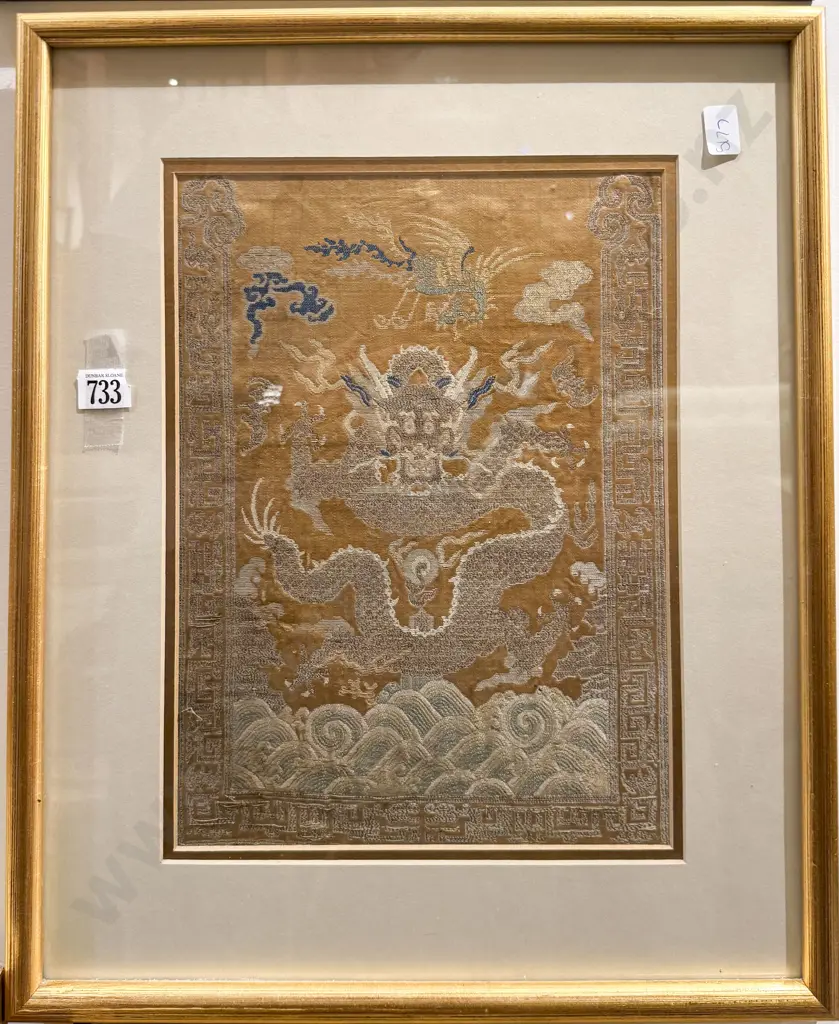 Framed Chinese Silk Needlepoint Work Depicting a Dragon Image 1++
