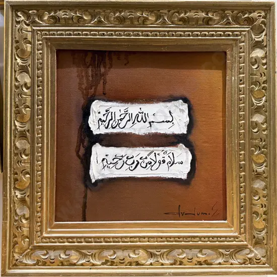 Unknown Artist - Calligraphy Study - Acrylic on Canvas