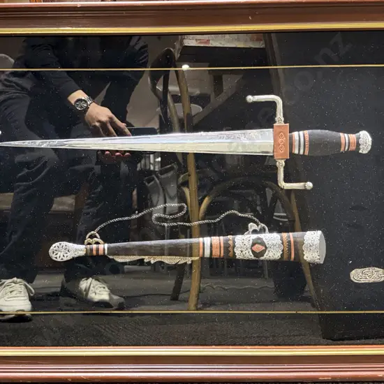 Framed Reproduction Dagger & Sheath