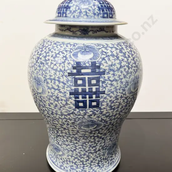 Provincial Ming Style Lidded Blue & White Vase