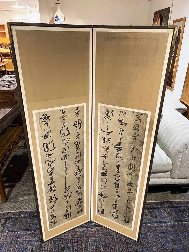 Two Panel Dressing Screen Image 1++