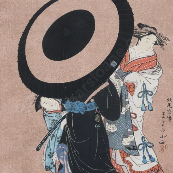 Vintage Japanese Woodblock Print Of 3 Figures
