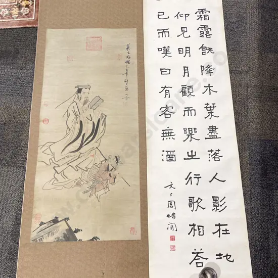 Chinese Calligraphy Scroll & Boxed Painted Scroll