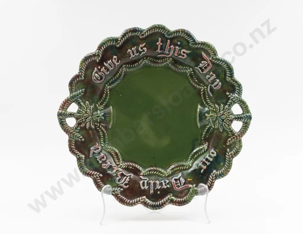 Peter Hutson & Co Bread Plate 32.5cm Dia Image 1++