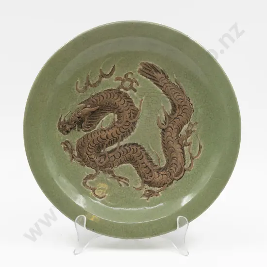 Japanese Relief Decorated Wall Plate 26cm Dia