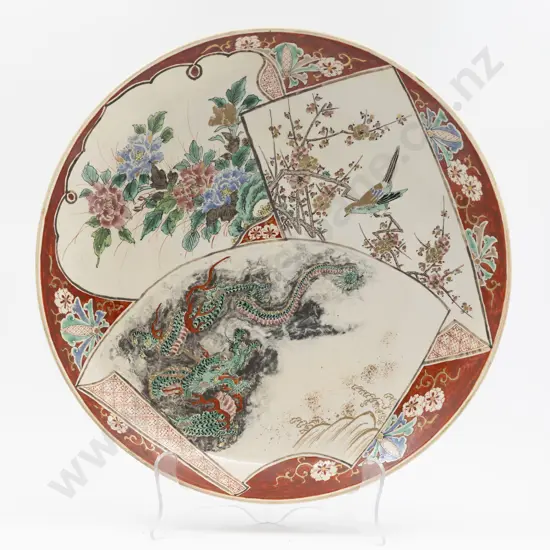 Japanese Charger 36cm Dia