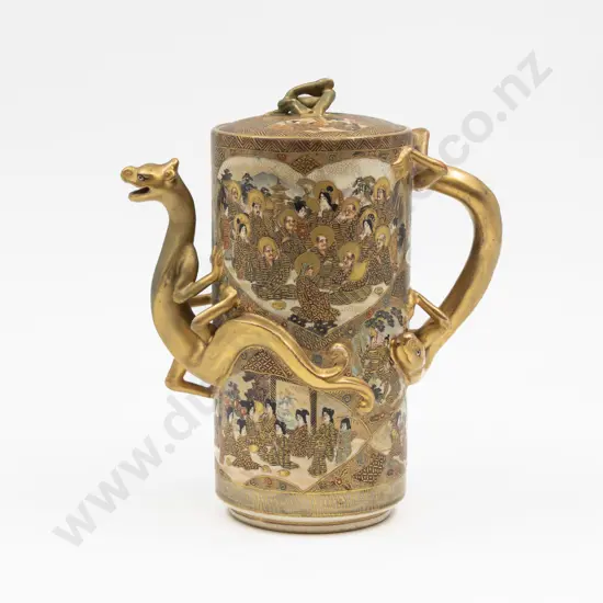 Satsuma Covered Hot Water Jug 18.5cm H