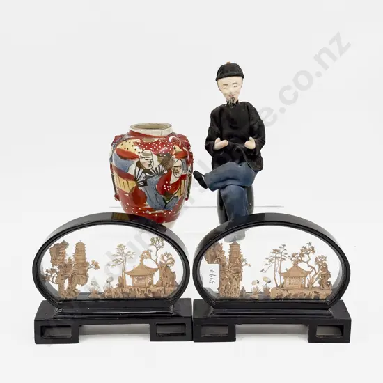 Small Japanese Vase Together with Figure and Two Others