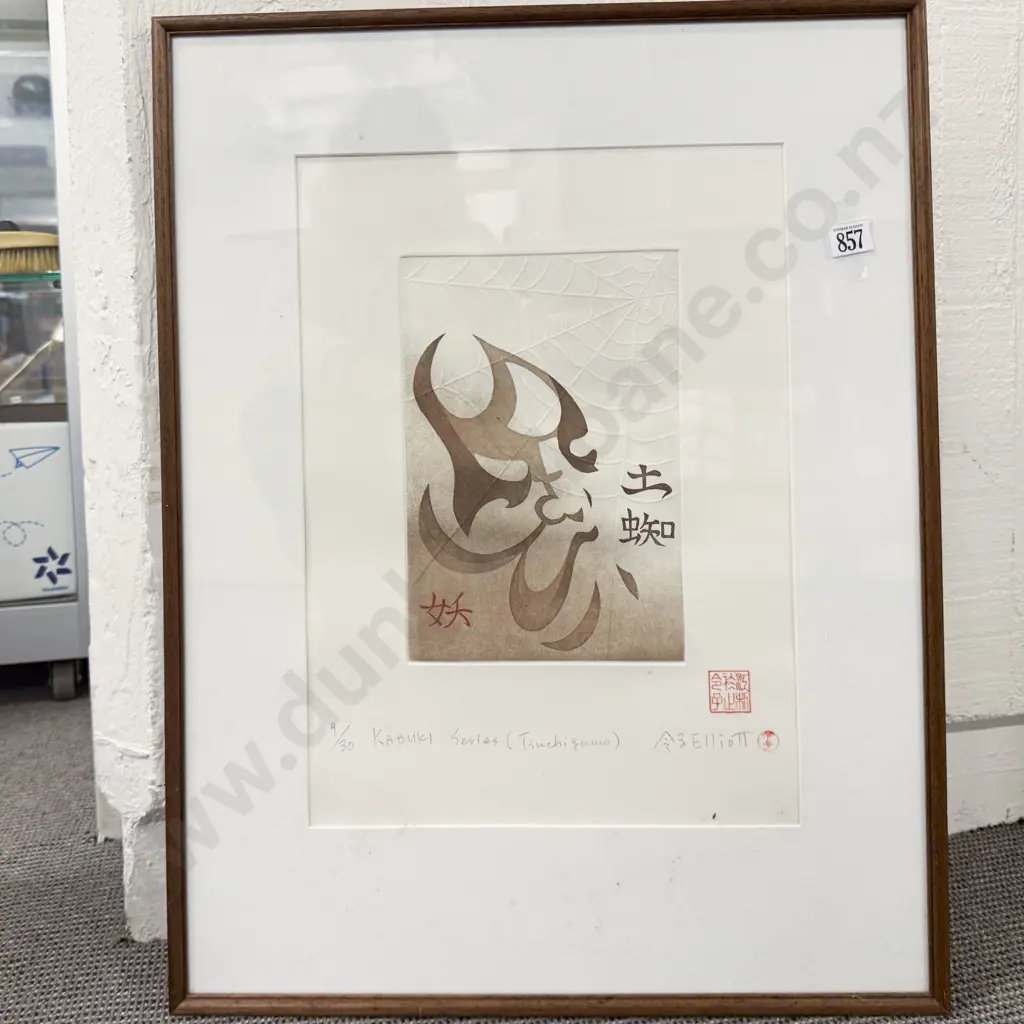 Reiko Elliot - "Kabuki Series; Limited Etd. Print Image 1++