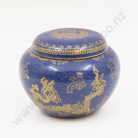 Small Wedgwood Lustre Ginger Jar 8.5cm H