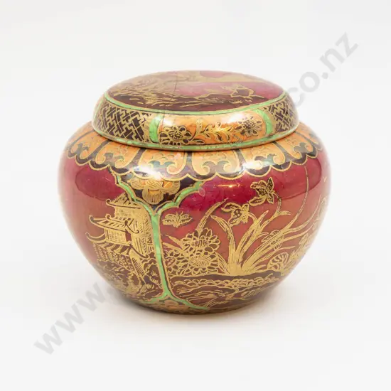 Small Wedgwood Lustre Ginger Jar 8.5cm H