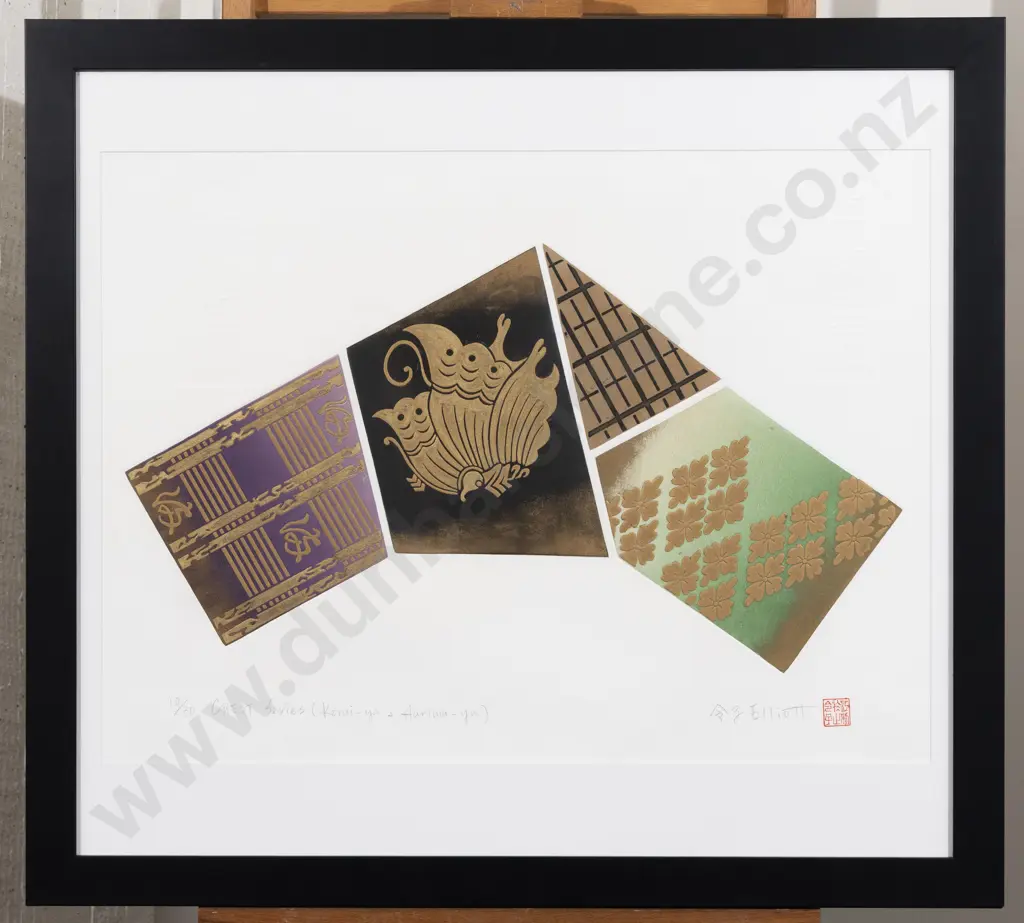 Reiko Elliot - Korai-ya + Aarima-ya (Crest Series) Image 1++