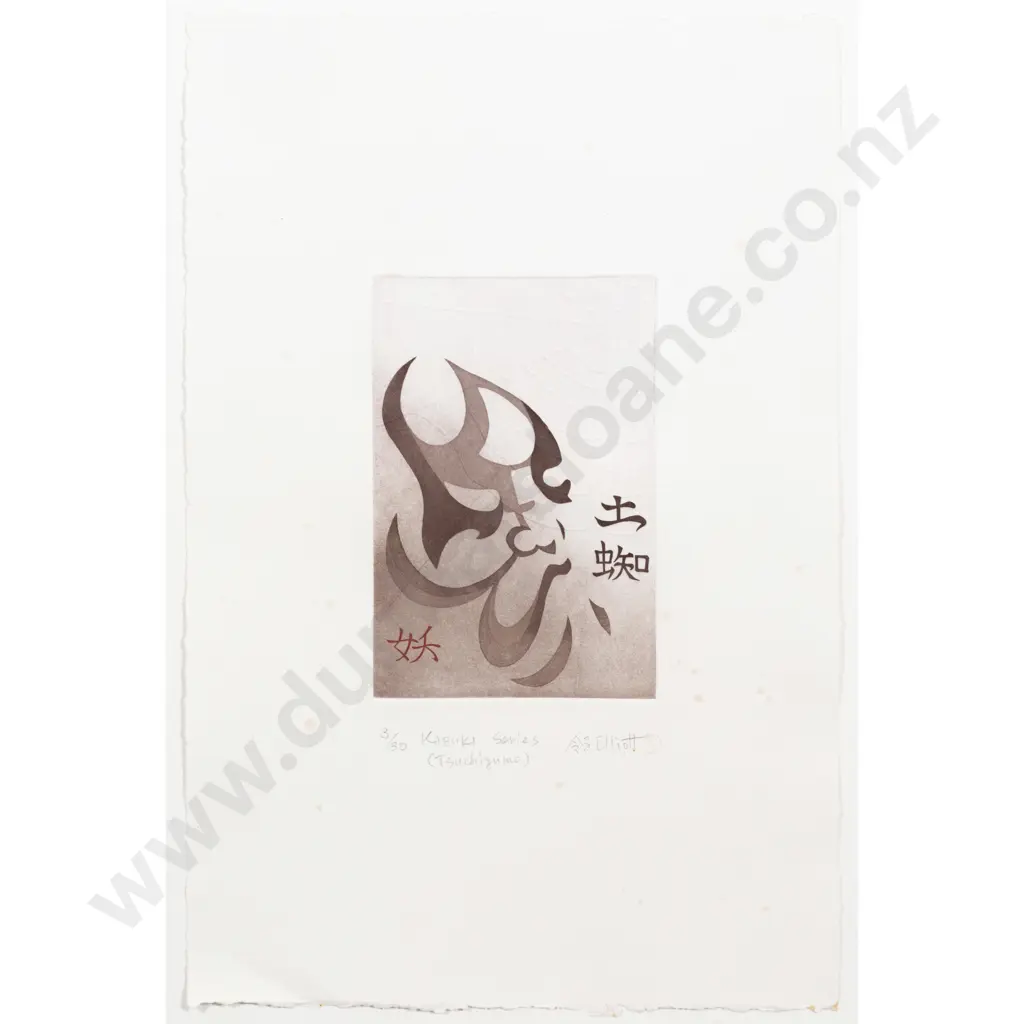 Reiko Elliot - Untitled (Kabuki Series) Image 1++