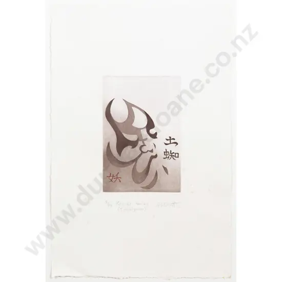 Reiko Elliot - Untitled (Kabuki Series)
