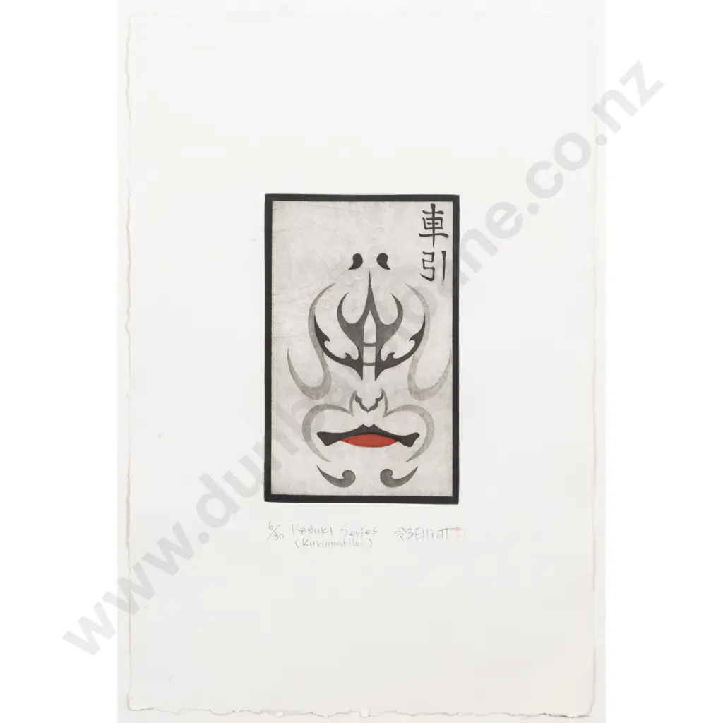 Reiko Elliot - Untitled (Kabuki Series) Image 1++