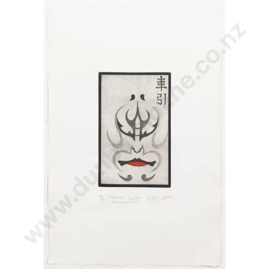 Reiko Elliot - Untitled (Kabuki Series)