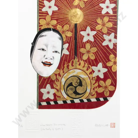 Reiko Elliot - Noh Mask - Ko-Omote (The Beauty of Youth)