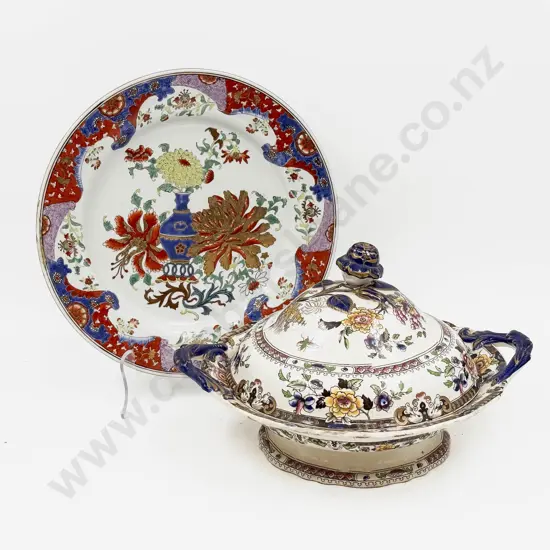 Chinese "Flora" Pattern Lidded Tureen together with Chinese Decorative Plate