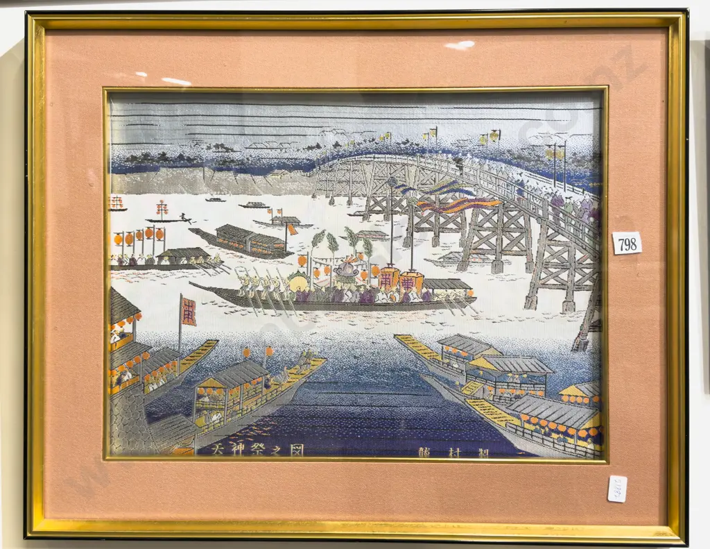 Unknown Japanese Artist - Tenjin Festival - Needlepoint Image 1++