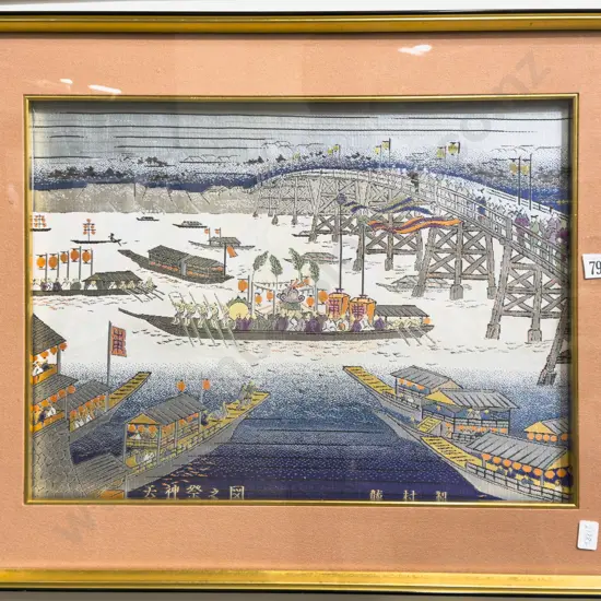 Unknown Japanese Artist - Tenjin Festival - Needlepoint