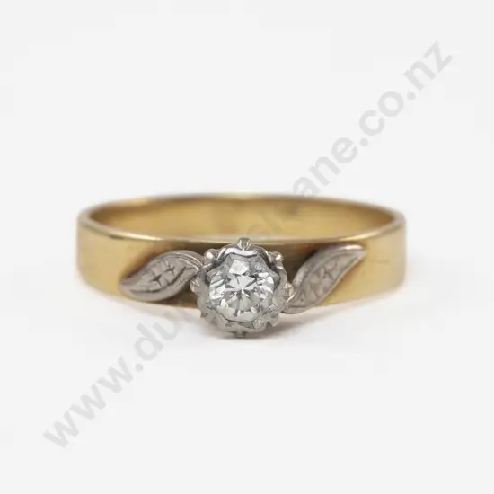 18ct Solitaire Diamond Ring