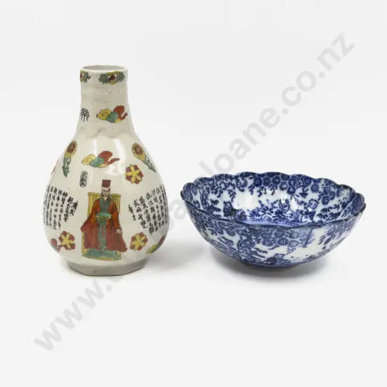 Chinese Blue & White Bowl together with Vase