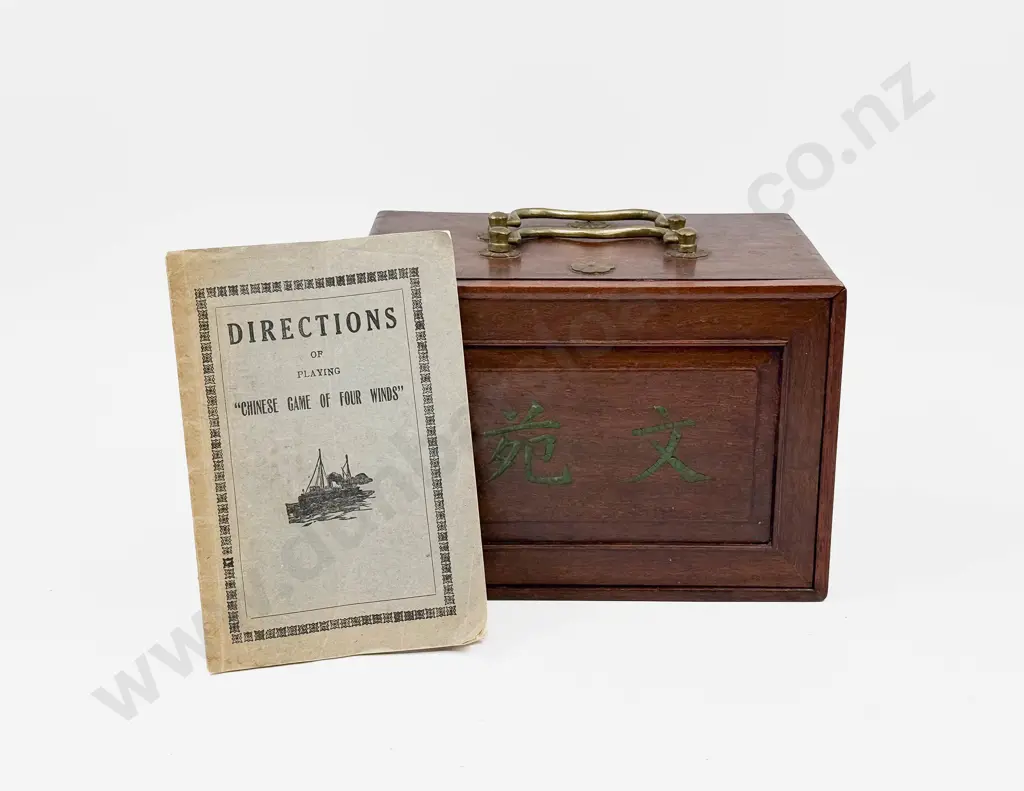 A Chinese Mahjong Set in Rosewood Carrying Case Image 1++