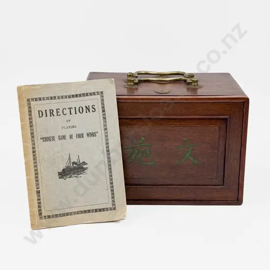 A Chinese Mahjong Set in Rosewood Carrying Case