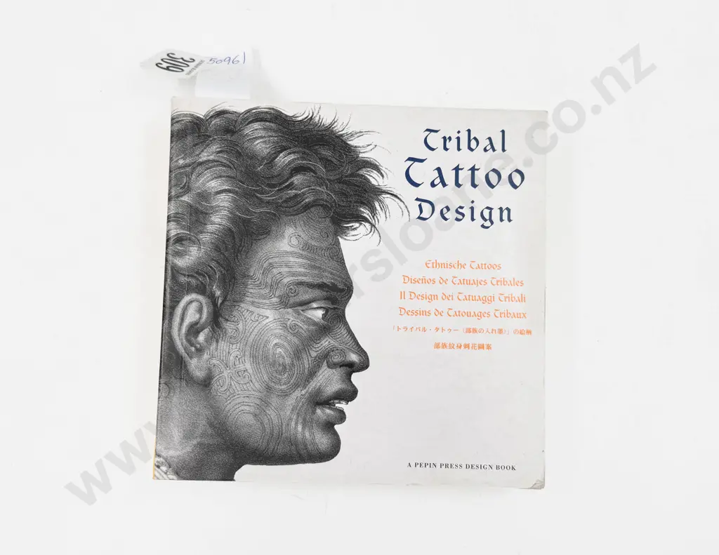 Tribal Tattoo Design Image 1++