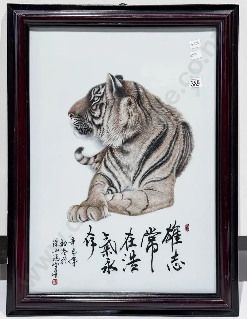 Chinese Tiger Study Painted on Porcelain Image 1++
