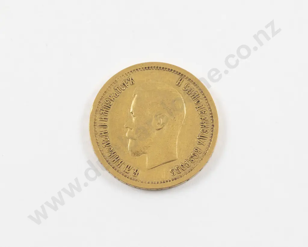 1899 Russian Empire 10 Roubles Gold Coin Image 1++