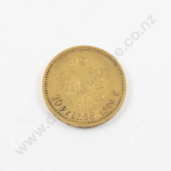1899 Russian Empire 10 Roubles Gold Coin